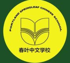 Springleaf Chinese School